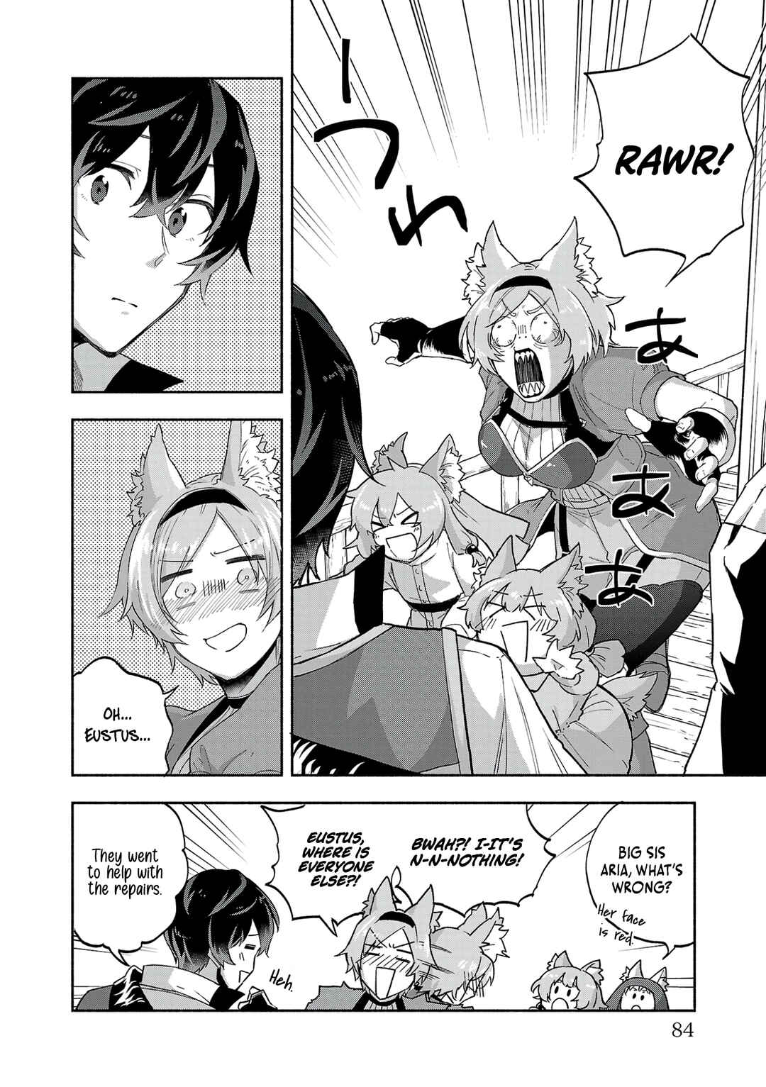 Page 18 Chapter 14 Kono Boukensha, Jinruishi Saikyou desu ~Hazura Skill Kantei ga Keishou ni Kakusei shita no de, Amata no Eiyuu-tachi no Chikara wo Uketsugi Musou suru~