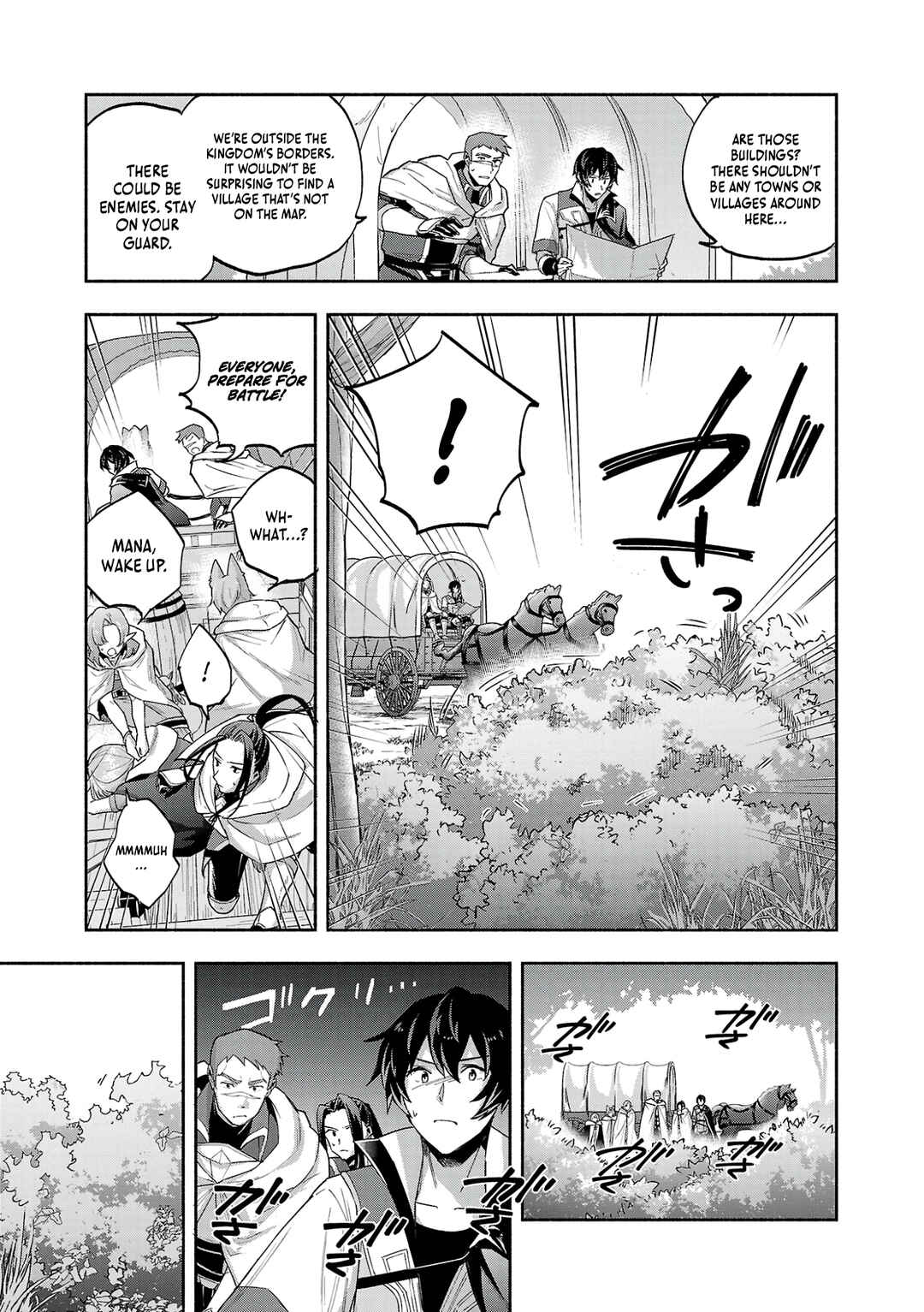 Page 9 Chapter 14 Kono Boukensha, Jinruishi Saikyou desu ~Hazura Skill Kantei ga Keishou ni Kakusei shita no de, Amata no Eiyuu-tachi no Chikara wo Uketsugi Musou suru~