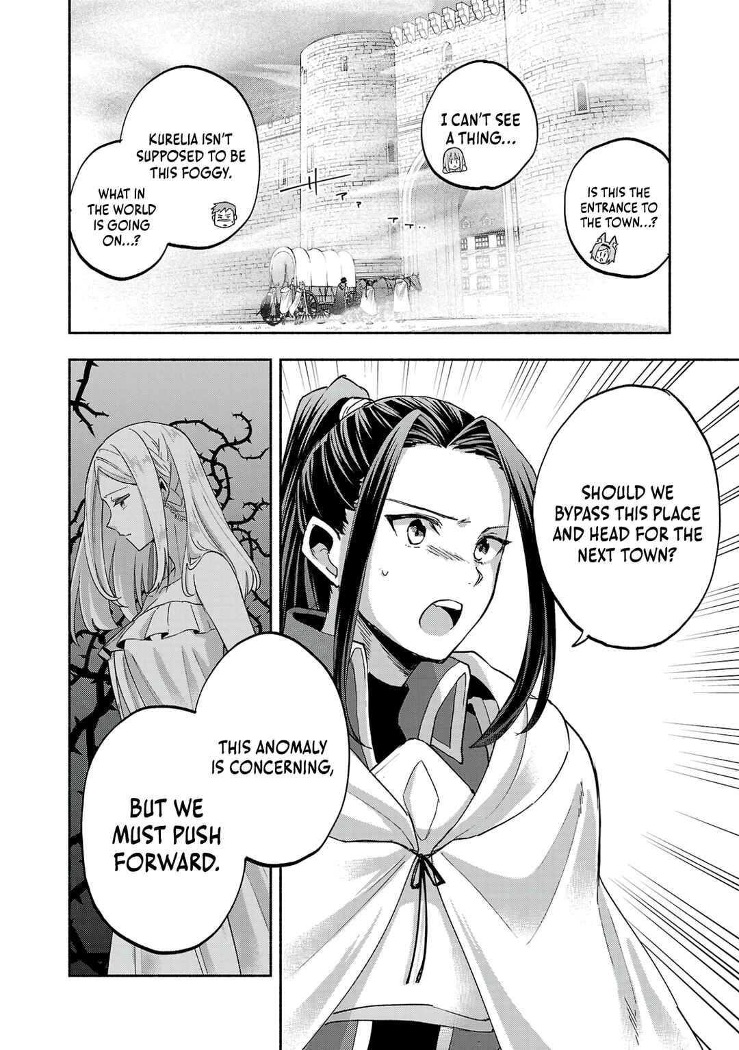 Page 11 Chapter 12 Kono Boukensha, Jinruishi Saikyou desu ~Hazura Skill Kantei ga Keishou ni Kakusei shita no de, Amata no Eiyuu-tachi no Chikara wo Uketsugi Musou suru~