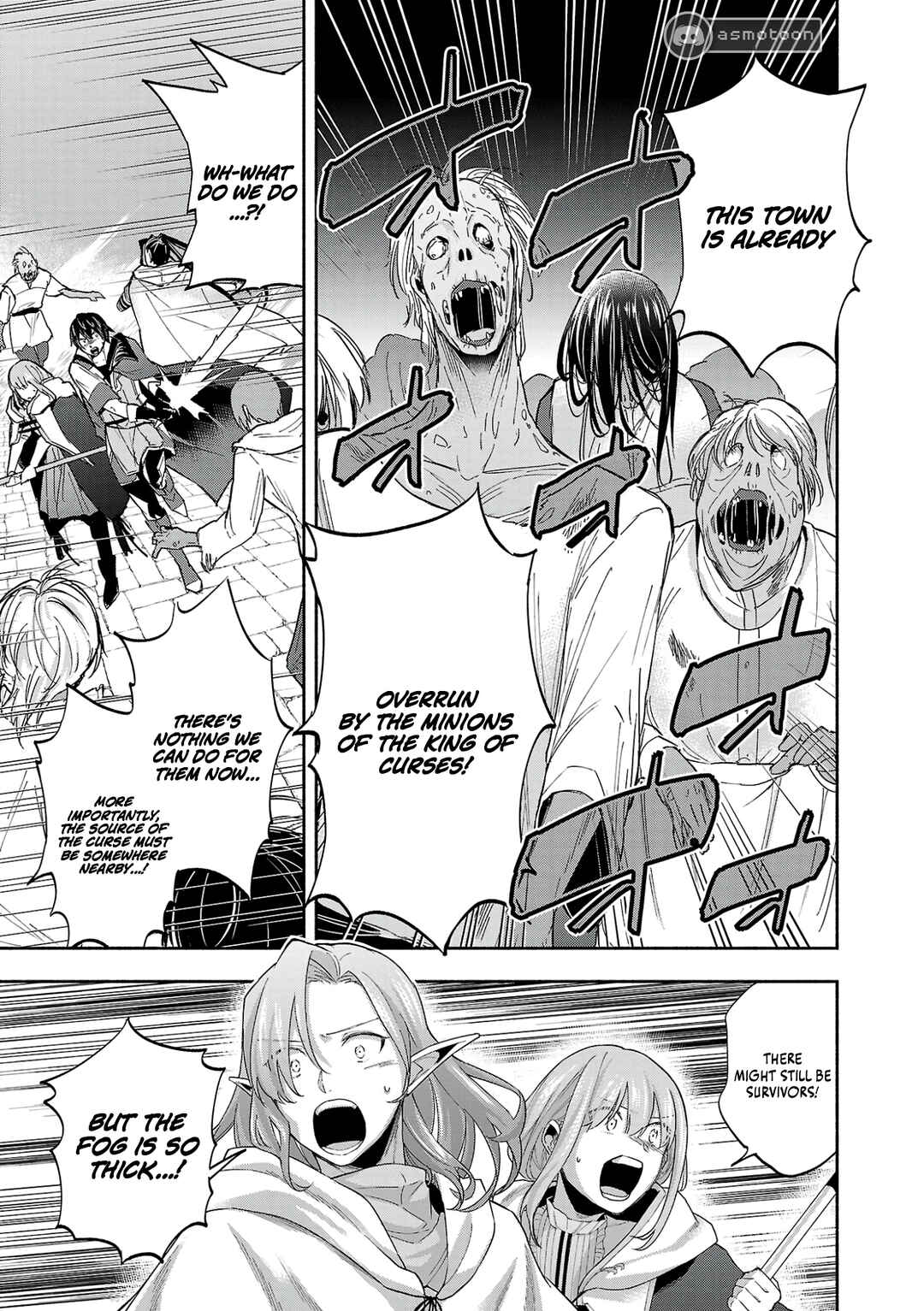 Page 18 Chapter 12 Kono Boukensha, Jinruishi Saikyou desu ~Hazura Skill Kantei ga Keishou ni Kakusei shita no de, Amata no Eiyuu-tachi no Chikara wo Uketsugi Musou suru~
