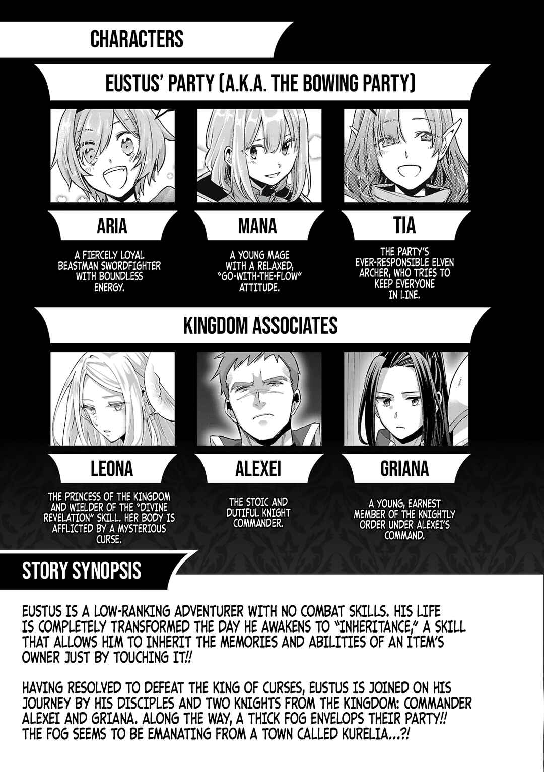 Page 6 Chapter 12 Kono Boukensha, Jinruishi Saikyou desu ~Hazura Skill Kantei ga Keishou ni Kakusei shita no de, Amata no Eiyuu-tachi no Chikara wo Uketsugi Musou suru~
