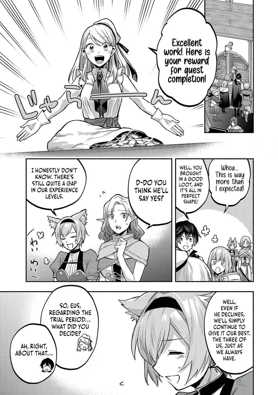 Page 32 Chapter 2 Kono Boukensha, Jinruishi Saikyou desu ~Hazura Skill Kantei ga Keishou ni Kakusei shita no de, Amata no Eiyuu-tachi no Chikara wo Uketsugi Musou suru~