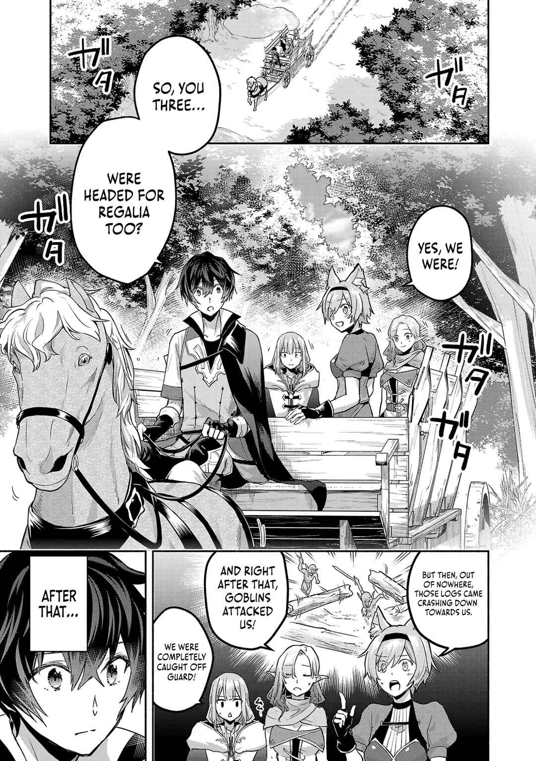 Page 4 Chapter 2 Kono Boukensha, Jinruishi Saikyou desu ~Hazura Skill Kantei ga Keishou ni Kakusei shita no de, Amata no Eiyuu-tachi no Chikara wo Uketsugi Musou suru~
