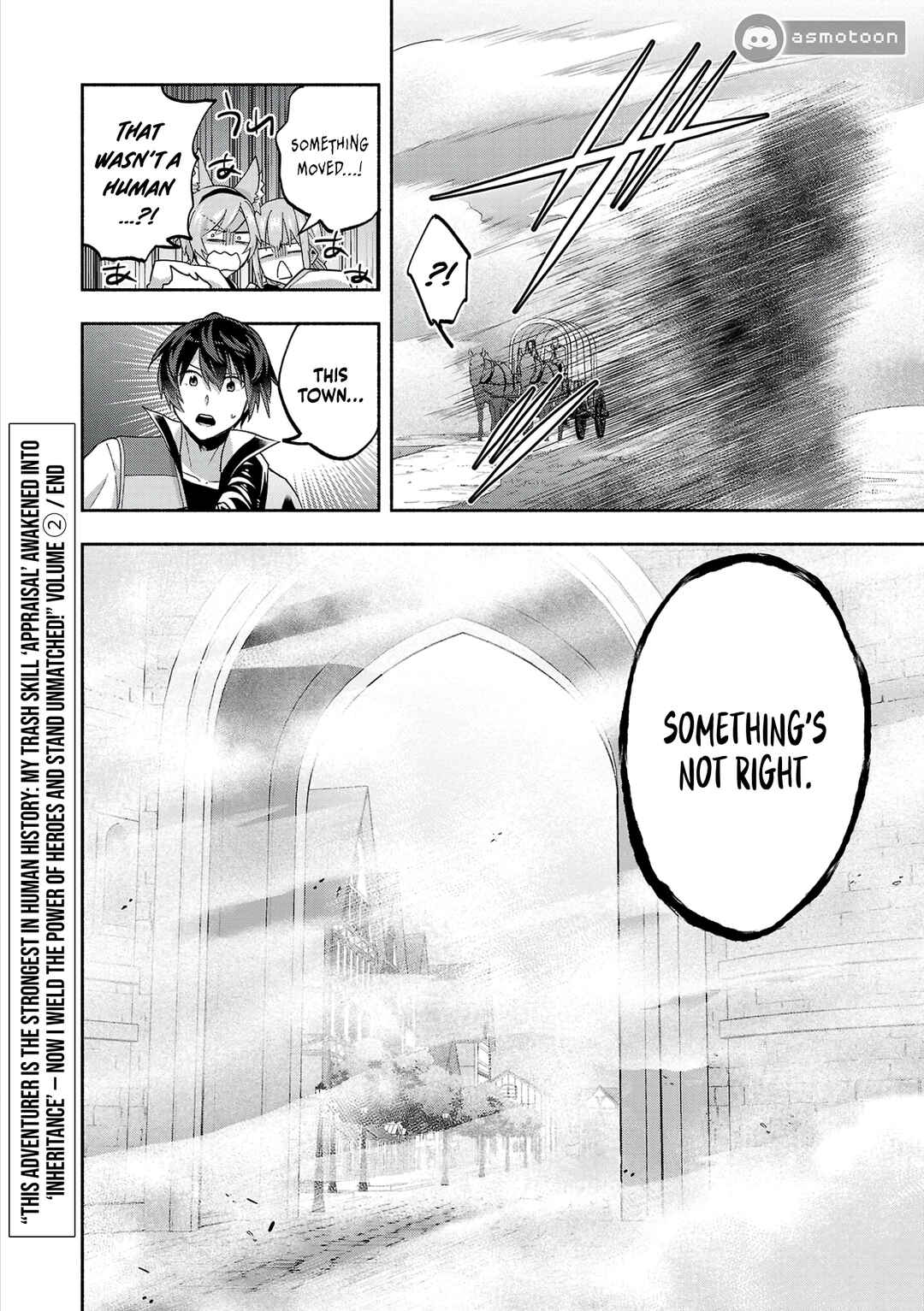 Page 32 Chapter 11 Kono Boukensha, Jinruishi Saikyou desu ~Hazura Skill Kantei ga Keishou ni Kakusei shita no de, Amata no Eiyuu-tachi no Chikara wo Uketsugi Musou suru~