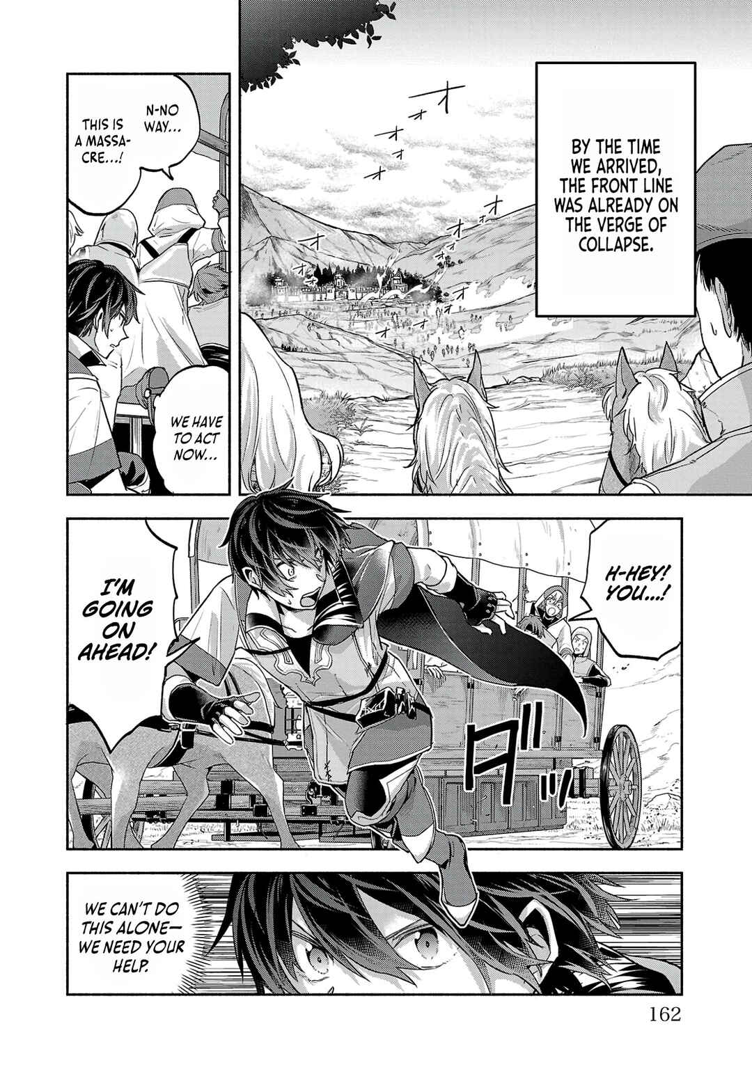 Page 4 Chapter 5 Kono Boukensha, Jinruishi Saikyou desu ~Hazura Skill Kantei ga Keishou ni Kakusei shita no de, Amata no Eiyuu-tachi no Chikara wo Uketsugi Musou suru~
