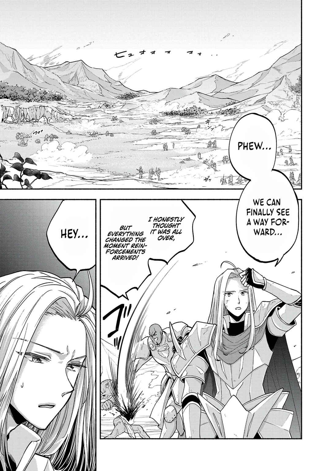 Page 7 Chapter 5 Kono Boukensha, Jinruishi Saikyou desu ~Hazura Skill Kantei ga Keishou ni Kakusei shita no de, Amata no Eiyuu-tachi no Chikara wo Uketsugi Musou suru~