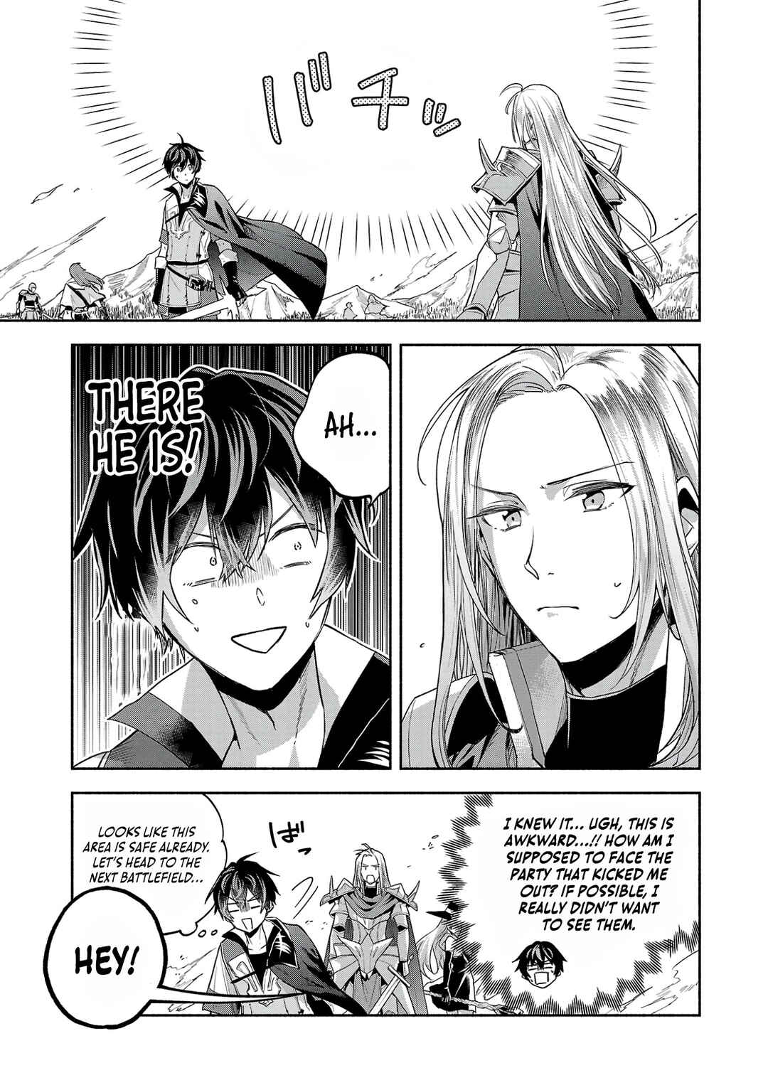 Page 9 Chapter 5 Kono Boukensha, Jinruishi Saikyou desu ~Hazura Skill Kantei ga Keishou ni Kakusei shita no de, Amata no Eiyuu-tachi no Chikara wo Uketsugi Musou suru~