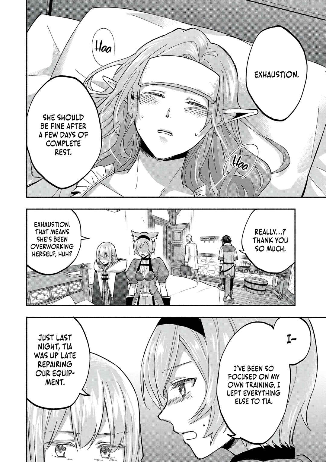 Page 16 Chapter 9 Kono Boukensha, Jinruishi Saikyou desu ~Hazura Skill Kantei ga Keishou ni Kakusei shita no de, Amata no Eiyuu-tachi no Chikara wo Uketsugi Musou suru~
