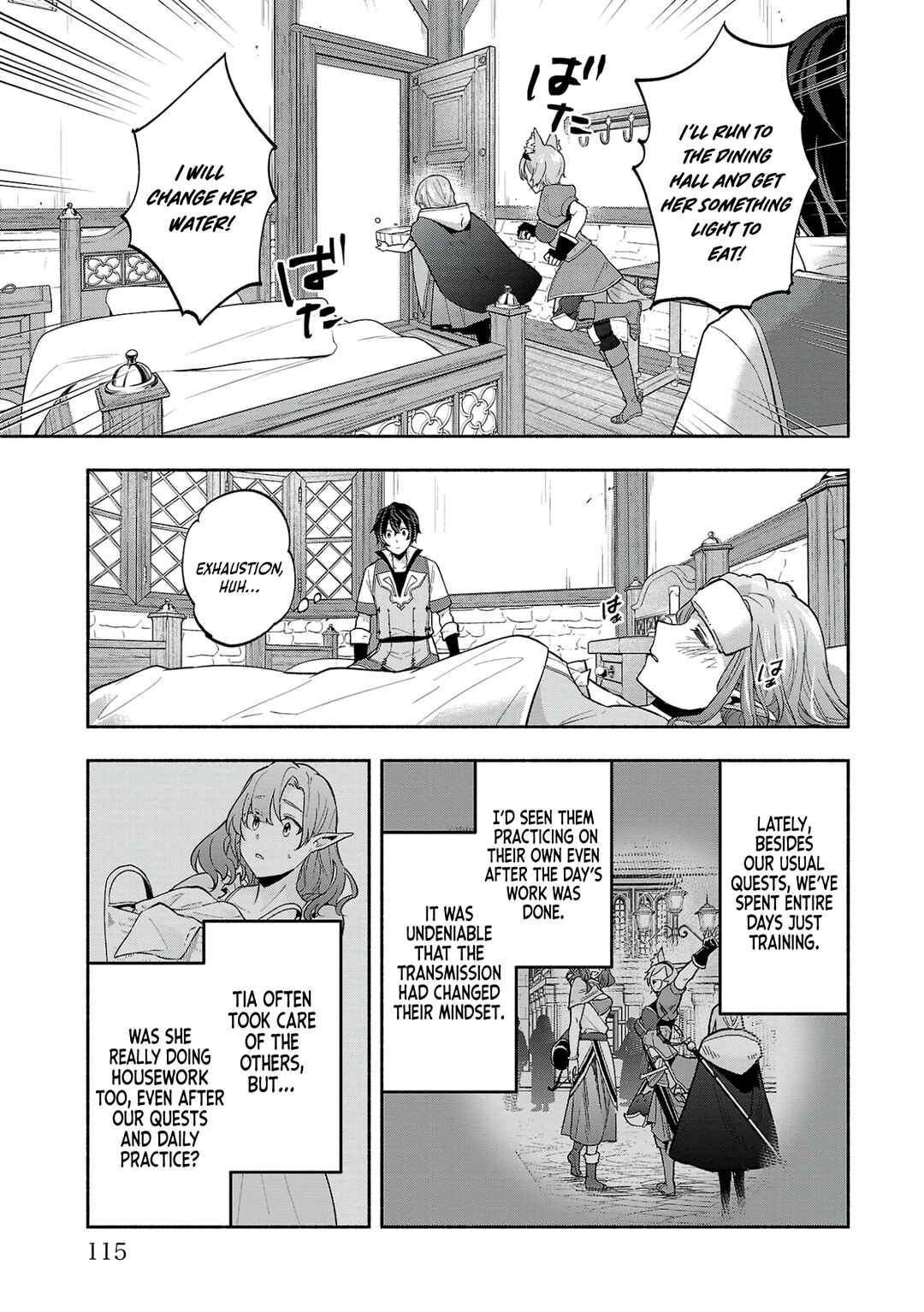 Page 17 Chapter 9 Kono Boukensha, Jinruishi Saikyou desu ~Hazura Skill Kantei ga Keishou ni Kakusei shita no de, Amata no Eiyuu-tachi no Chikara wo Uketsugi Musou suru~