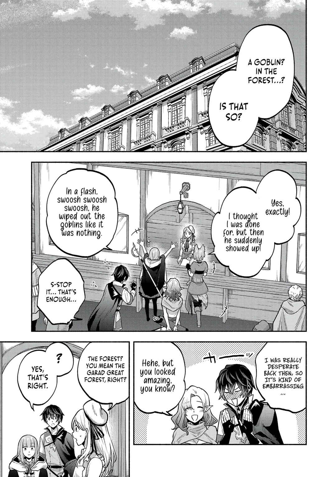 Page 5 Chapter 3 Kono Boukensha, Jinruishi Saikyou desu ~Hazura Skill Kantei ga Keishou ni Kakusei shita no de, Amata no Eiyuu-tachi no Chikara wo Uketsugi Musou suru~