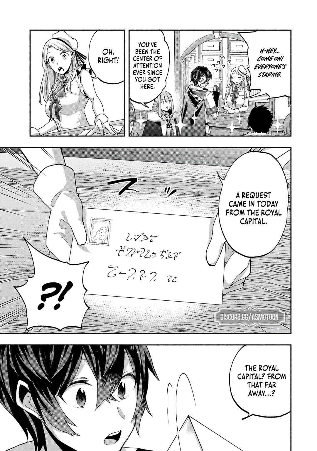 Page 9 Chapter 10 Kono Boukensha, Jinruishi Saikyou desu ~Hazura Skill Kantei ga Keishou ni Kakusei shita no de, Amata no Eiyuu-tachi no Chikara wo Uketsugi Musou suru~