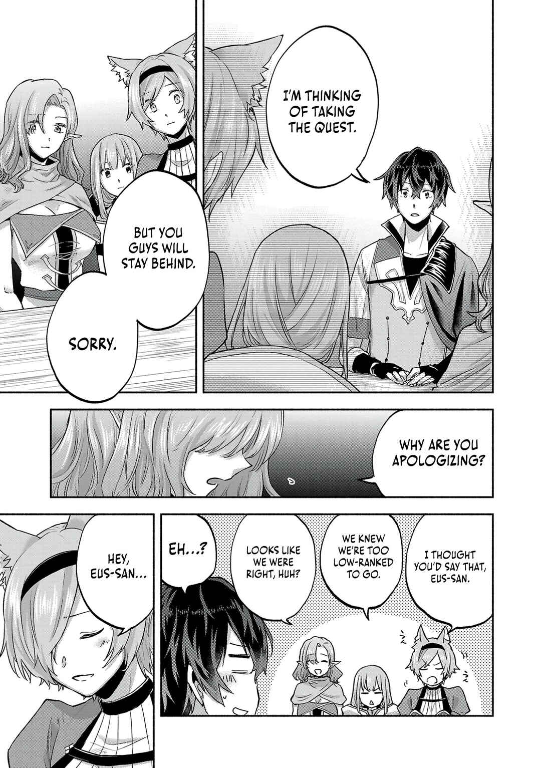 Page 15 Chapter 4 Kono Boukensha, Jinruishi Saikyou desu ~Hazura Skill Kantei ga Keishou ni Kakusei shita no de, Amata no Eiyuu-tachi no Chikara wo Uketsugi Musou suru~