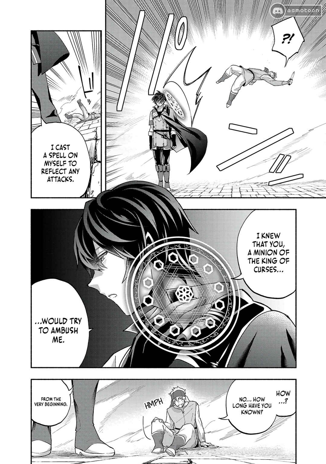 Page 4 Chapter 13 Kono Boukensha, Jinruishi Saikyou desu ~Hazura Skill Kantei ga Keishou ni Kakusei shita no de, Amata no Eiyuu-tachi no Chikara wo Uketsugi Musou suru~