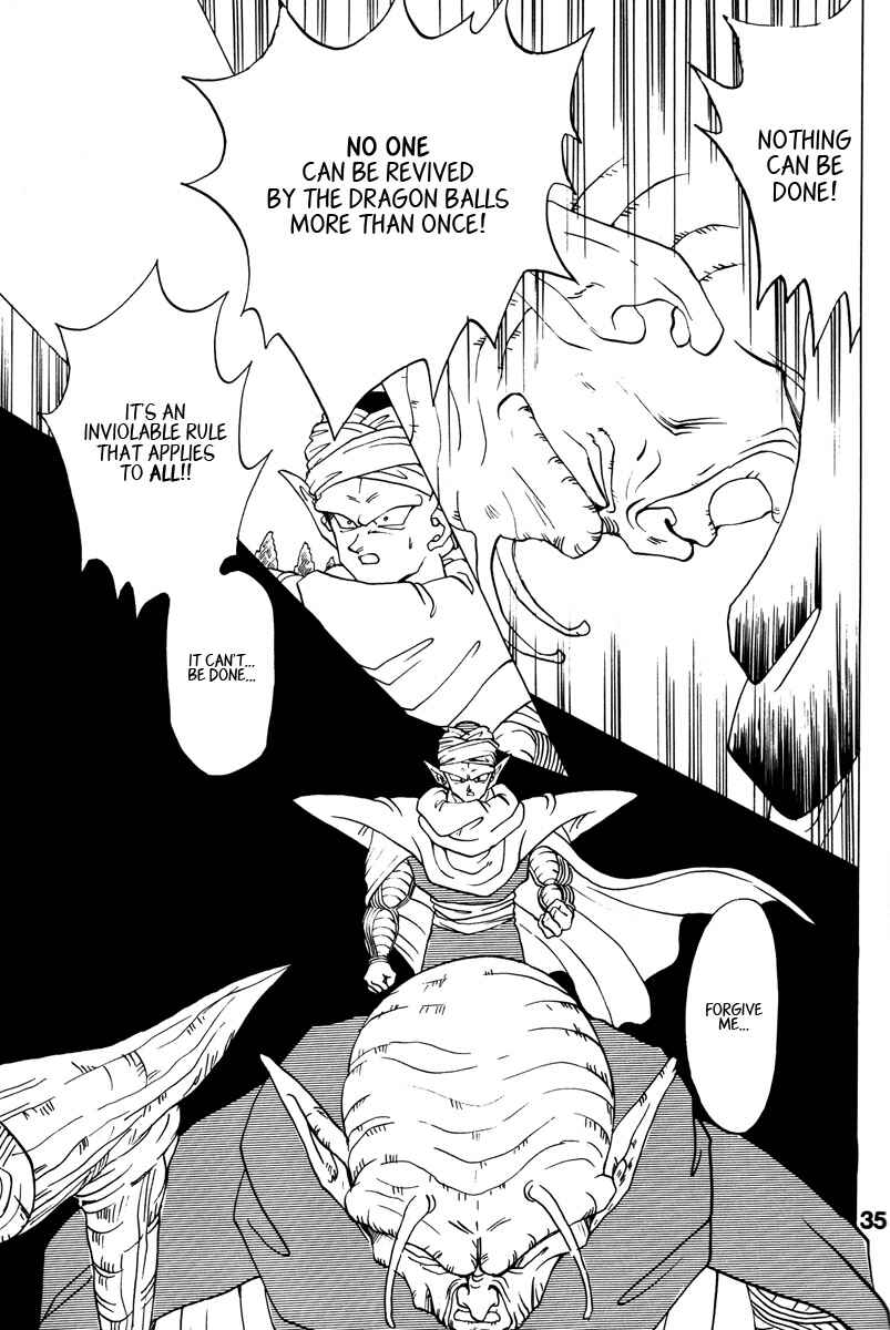 Page 30 Chapter Unknown_7955 Dragon Ball - A Dream From The World (Doujinshi)