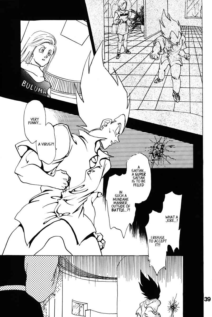 Page 34 Chapter Unknown_7955 Dragon Ball - A Dream From The World (Doujinshi)
