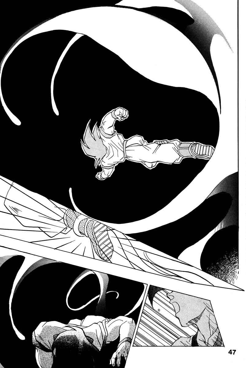 Page 42 Chapter Unknown_7955 Dragon Ball - A Dream From The World (Doujinshi)
