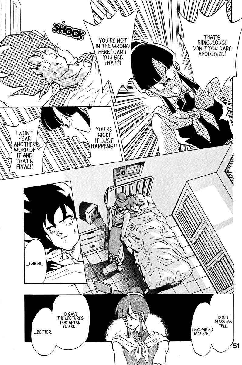 Page 46 Chapter Unknown_7955 Dragon Ball - A Dream From The World (Doujinshi)