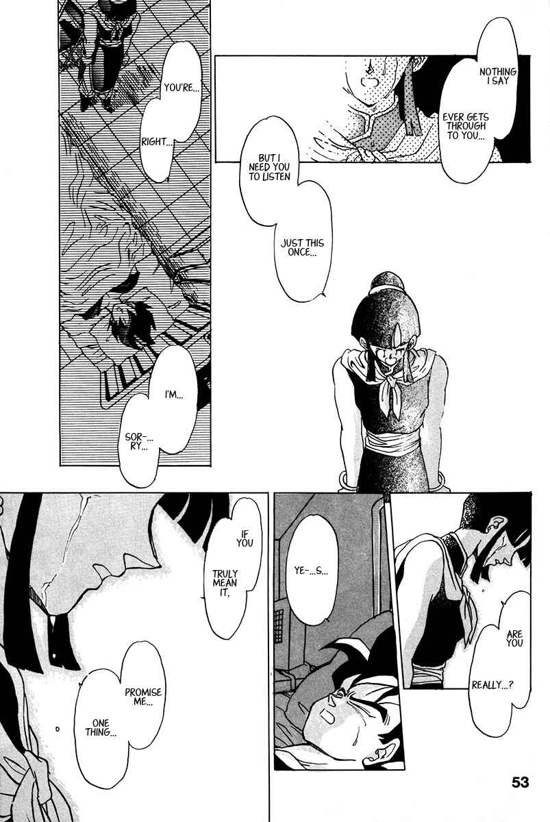 Page 48 Chapter Unknown_7955 Dragon Ball - A Dream From The World (Doujinshi)