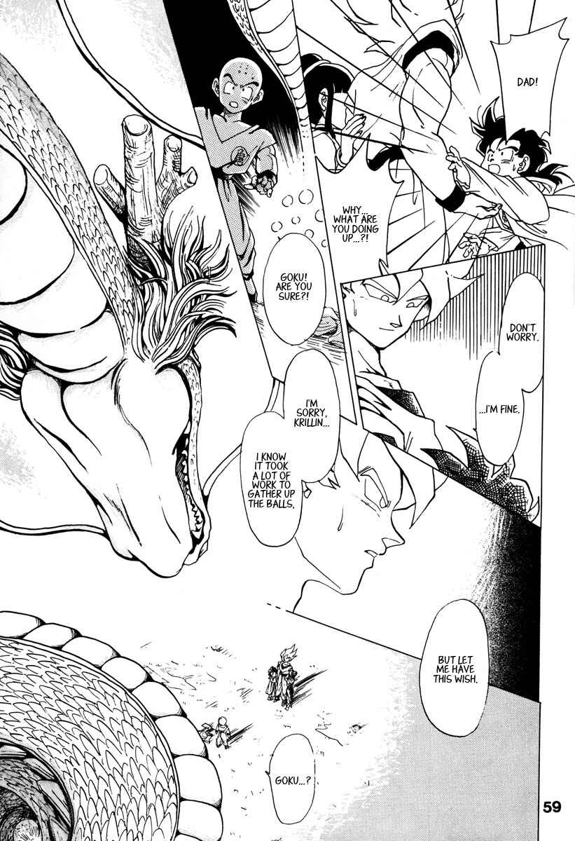 Page 53 Chapter Unknown_7955 Dragon Ball - A Dream From The World (Doujinshi)