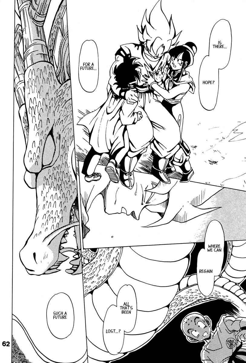 Page 56 Chapter Unknown_7955 Dragon Ball - A Dream From The World (Doujinshi)