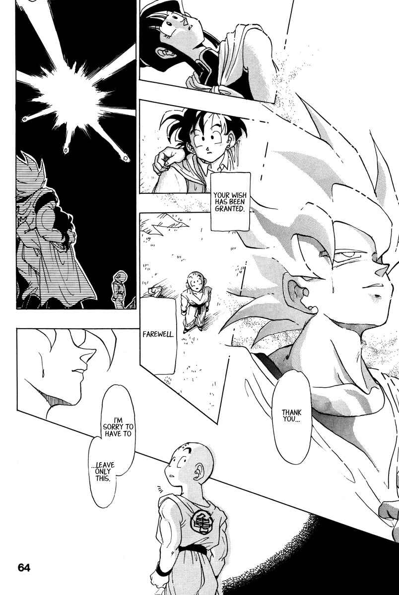 Page 58 Chapter Unknown_7955 Dragon Ball - A Dream From The World (Doujinshi)