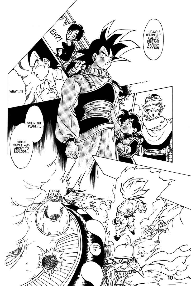 Page 6 Chapter Unknown_7955 Dragon Ball - A Dream From The World (Doujinshi)