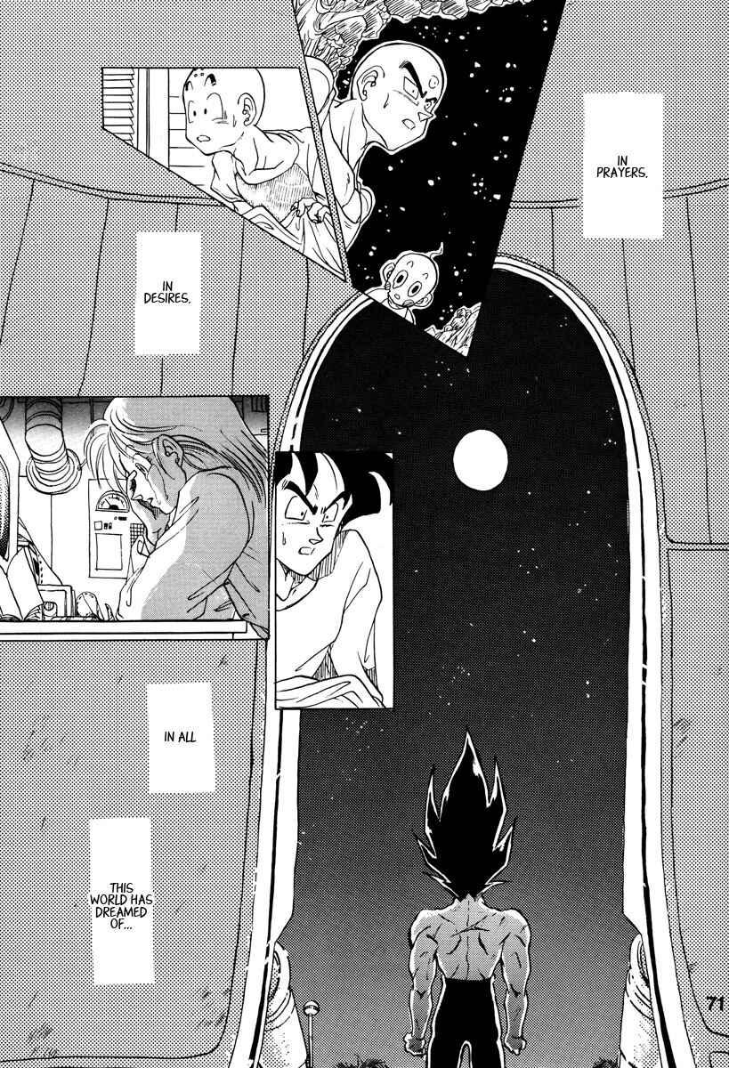 Page 63 Chapter Unknown_7955 Dragon Ball - A Dream From The World (Doujinshi)