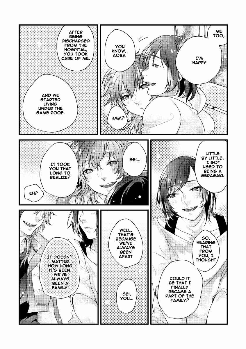 Page 18 Chapter Unknown_7c5c DRAMAtical Murder - Lost Time Memory (Doujinshi)
