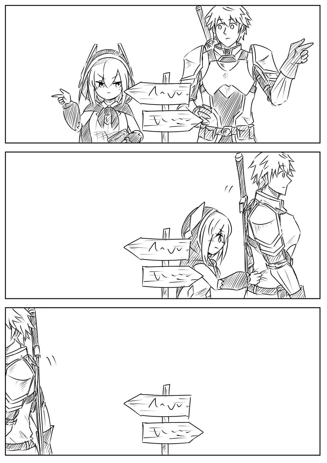 Page 1 Chapter 24 Nijisanji - Ebimaru Misadventures (Doujinshi)