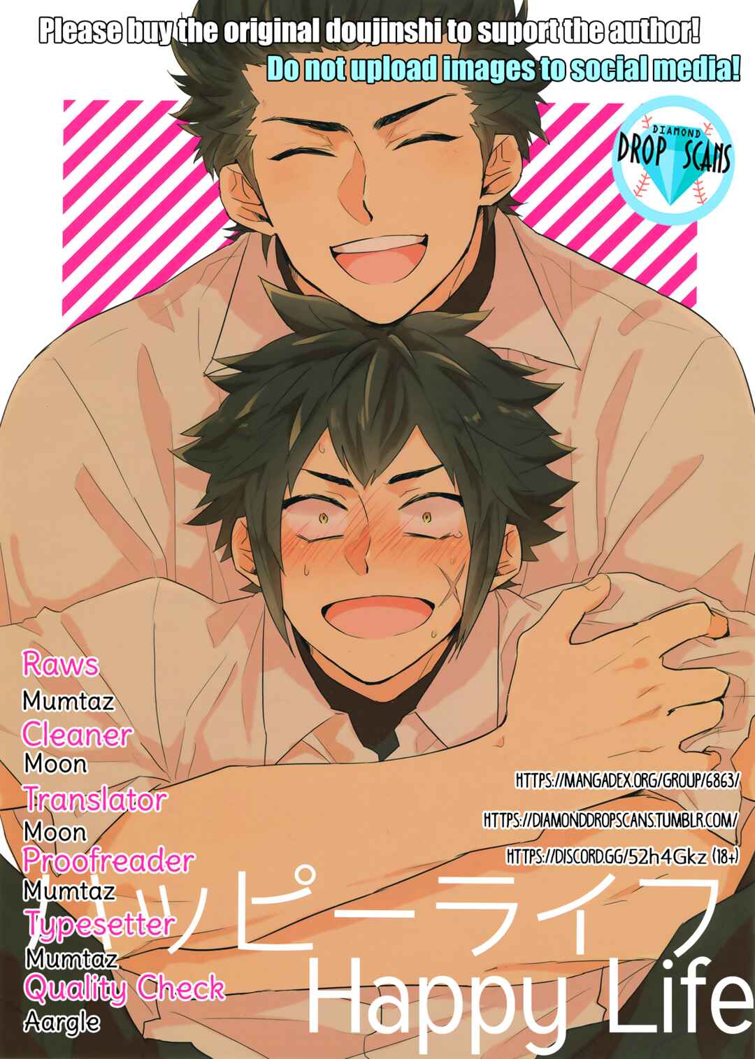 Page 1 Chapter Unknown_3607 Diamond no Ace - Happy Life (Doujinshi)