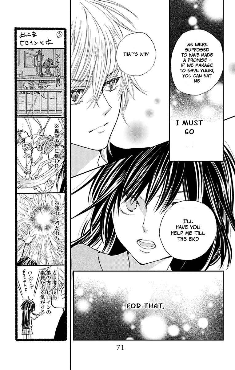 Page 10 Chapter 8 Koi wa Hito no Hoka