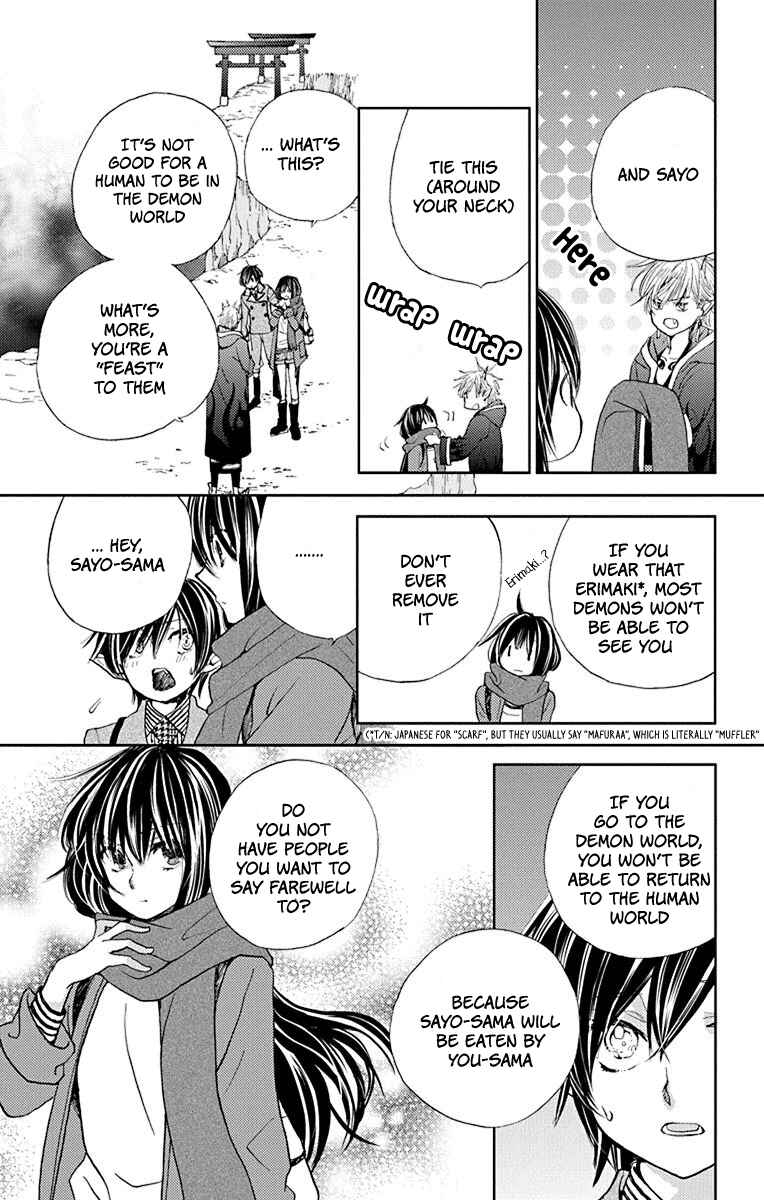 Page 13 Chapter 8 Koi wa Hito no Hoka