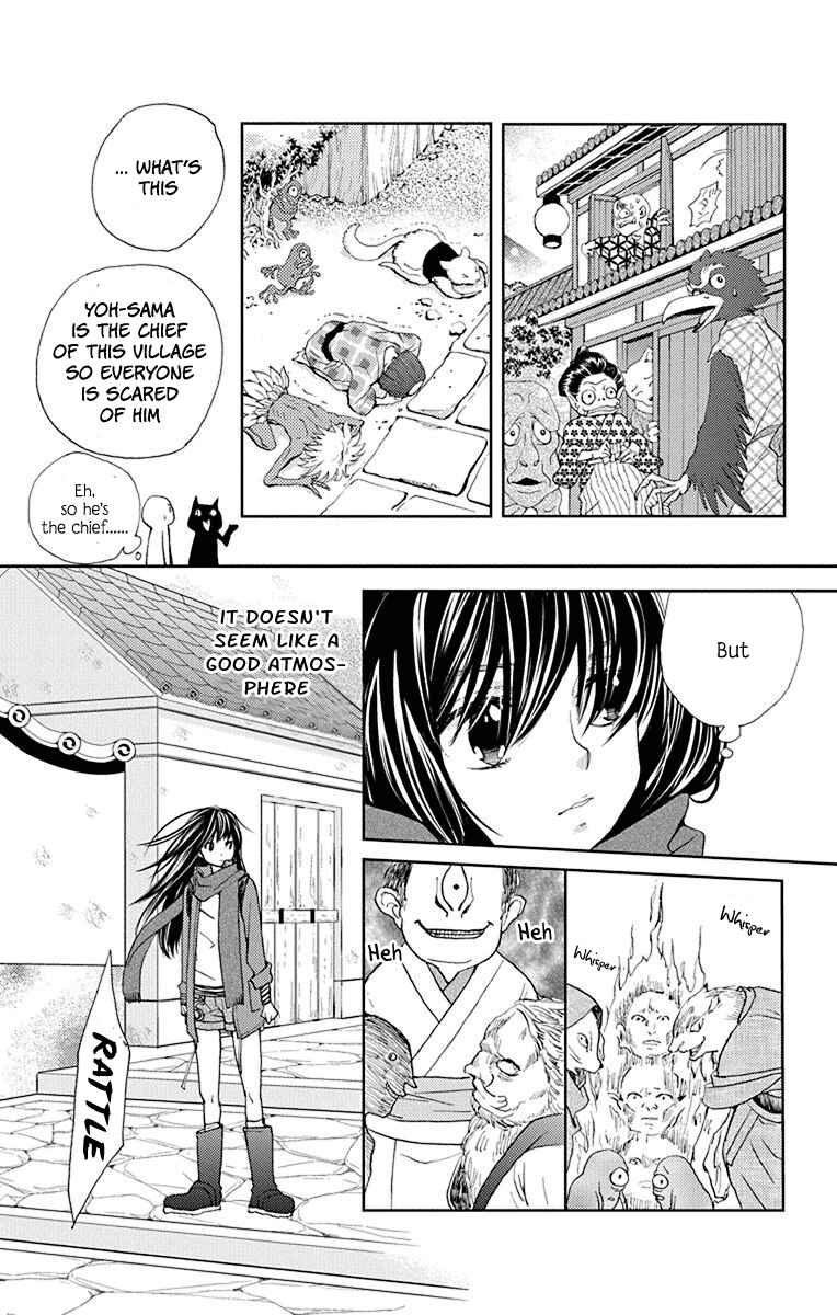 Page 17 Chapter 8 Koi wa Hito no Hoka