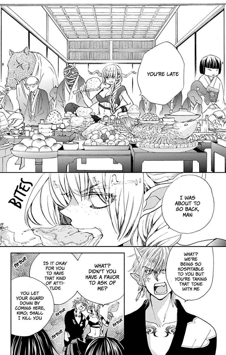 Page 19 Chapter 8 Koi wa Hito no Hoka