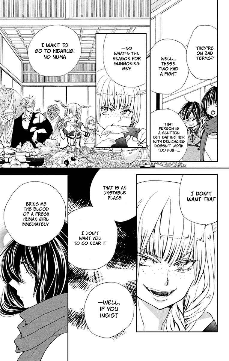 Page 20 Chapter 8 Koi wa Hito no Hoka