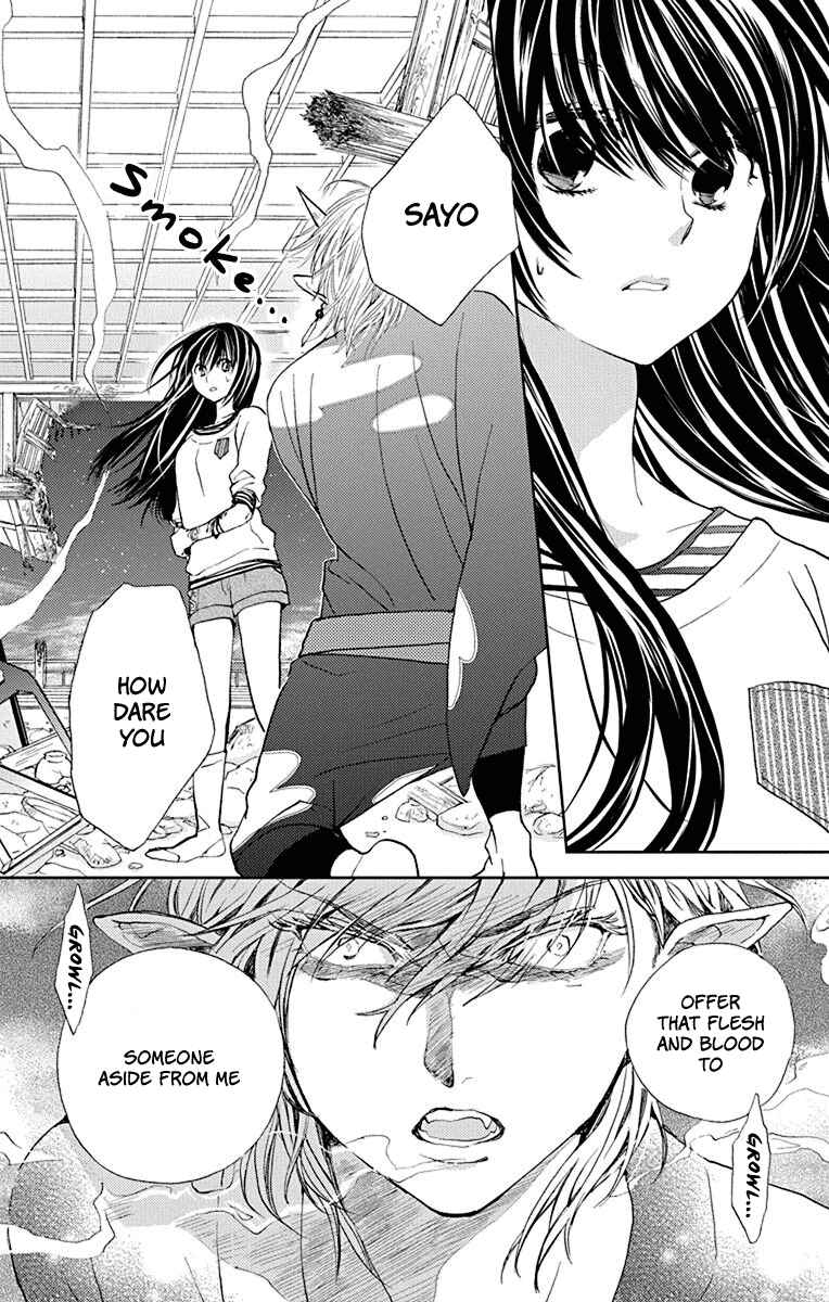Page 23 Chapter 8 Koi wa Hito no Hoka