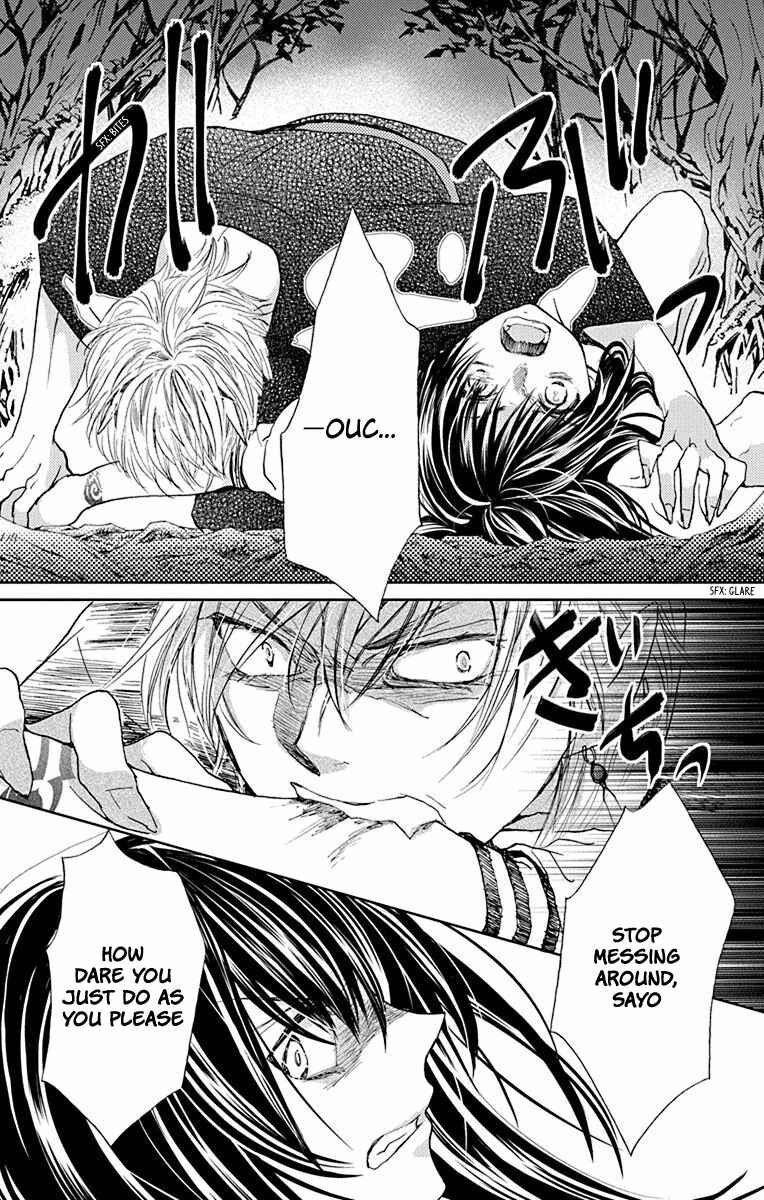 Page 26 Chapter 8 Koi wa Hito no Hoka