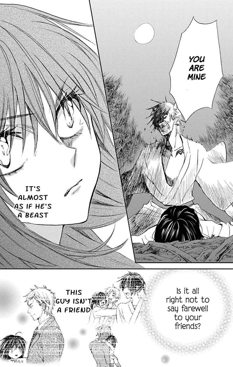Page 27 Chapter 8 Koi wa Hito no Hoka