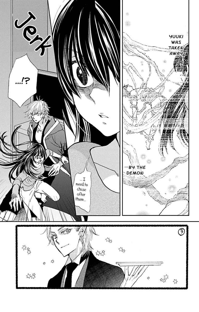 Page 4 Chapter 8 Koi wa Hito no Hoka