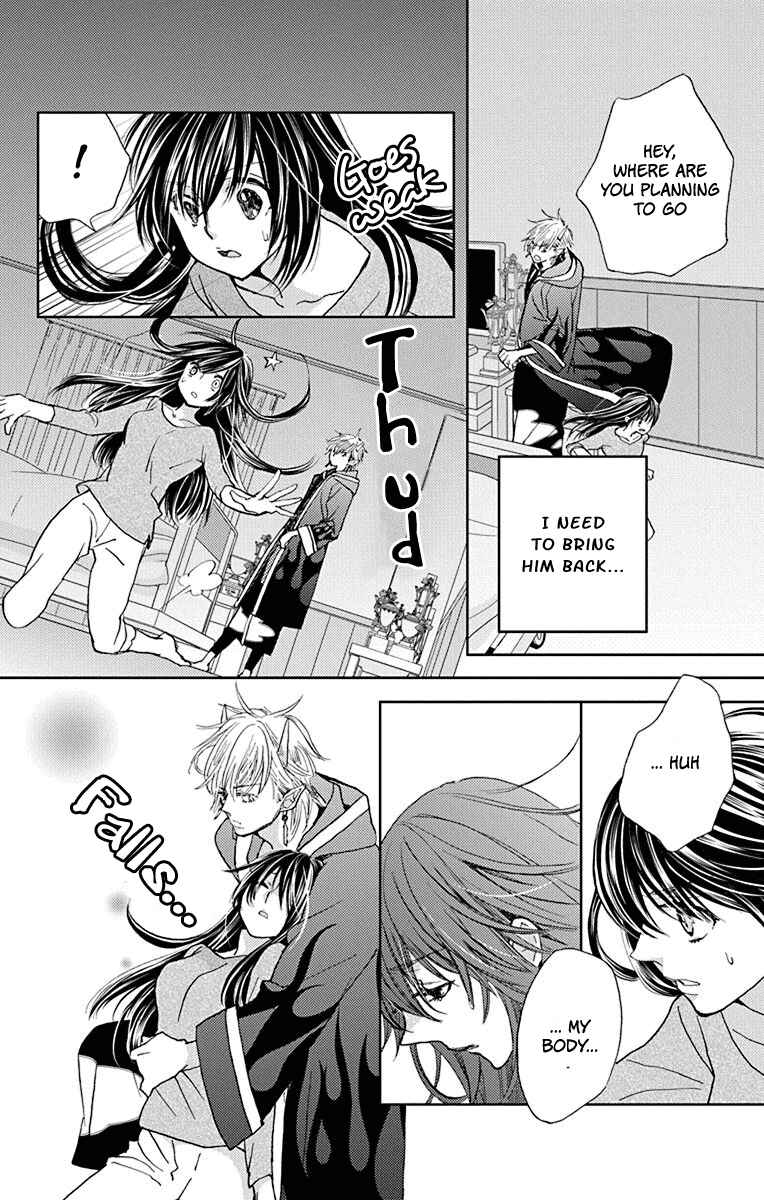 Page 5 Chapter 8 Koi wa Hito no Hoka