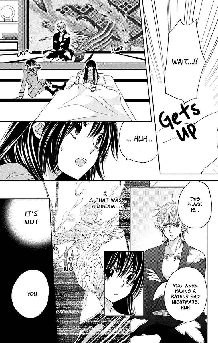 Page 8 Chapter 8 Koi wa Hito no Hoka