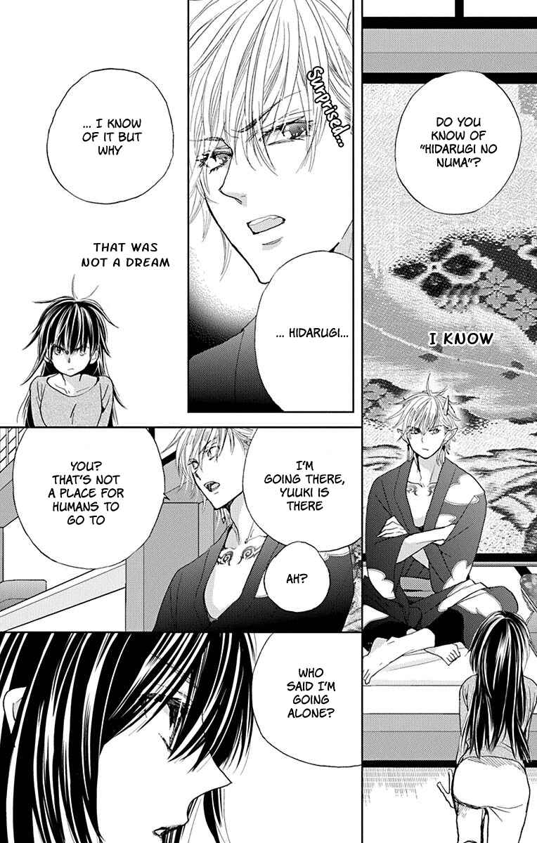 Page 9 Chapter 8 Koi wa Hito no Hoka