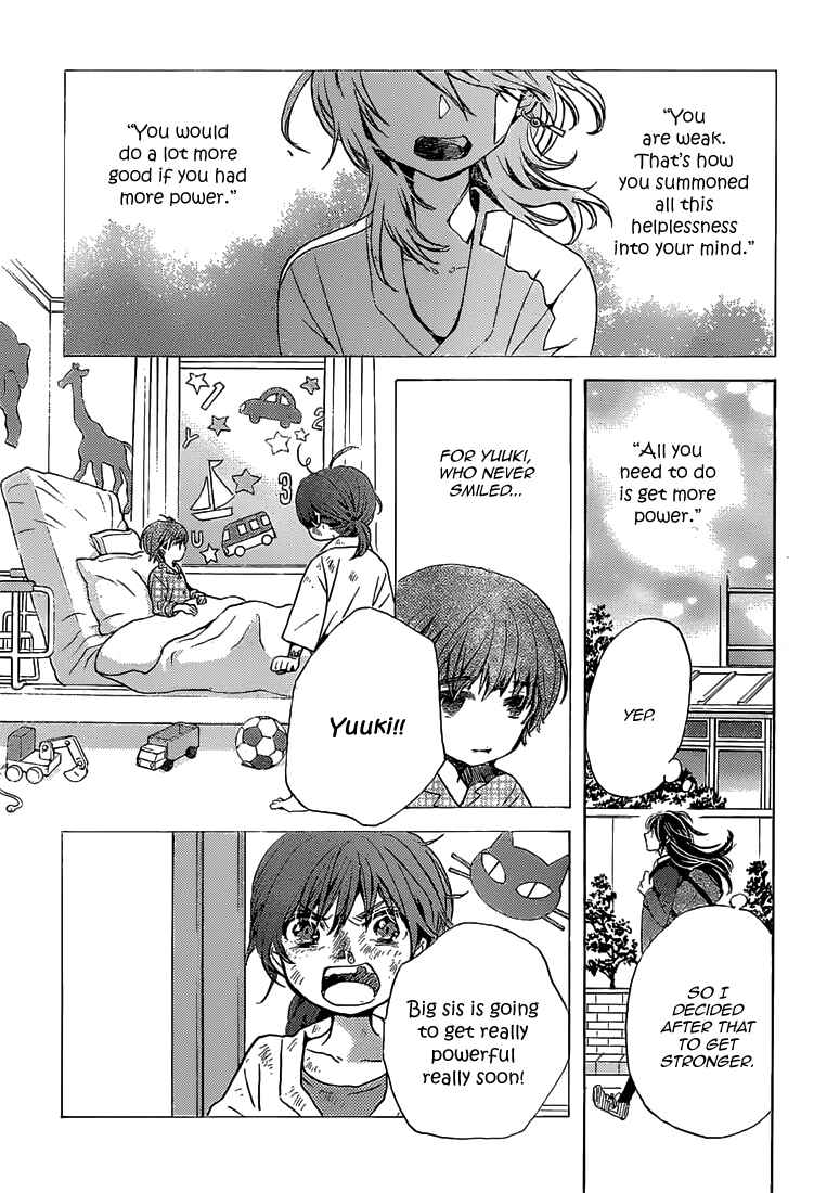 Page 11 Chapter 1 Koi wa Hito no Hoka