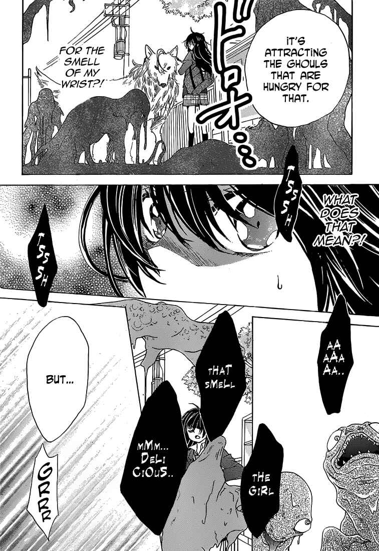Page 15 Chapter 1 Koi wa Hito no Hoka