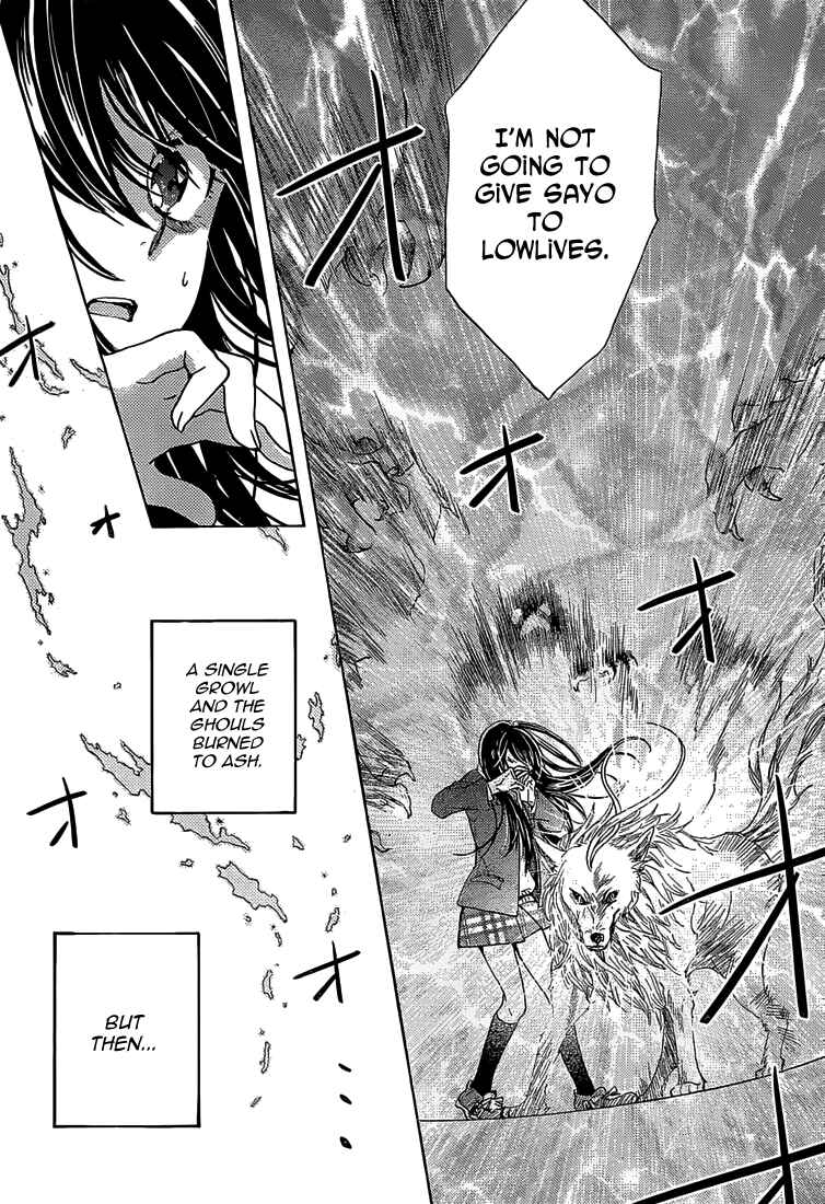 Page 16 Chapter 1 Koi wa Hito no Hoka