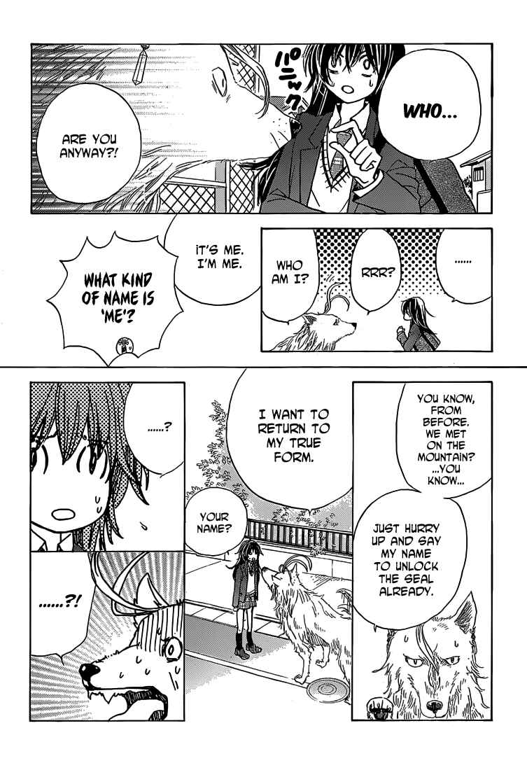 Page 17 Chapter 1 Koi wa Hito no Hoka