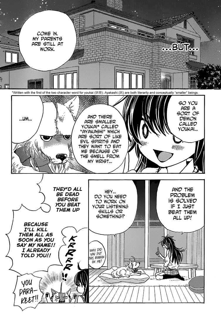Page 19 Chapter 1 Koi wa Hito no Hoka