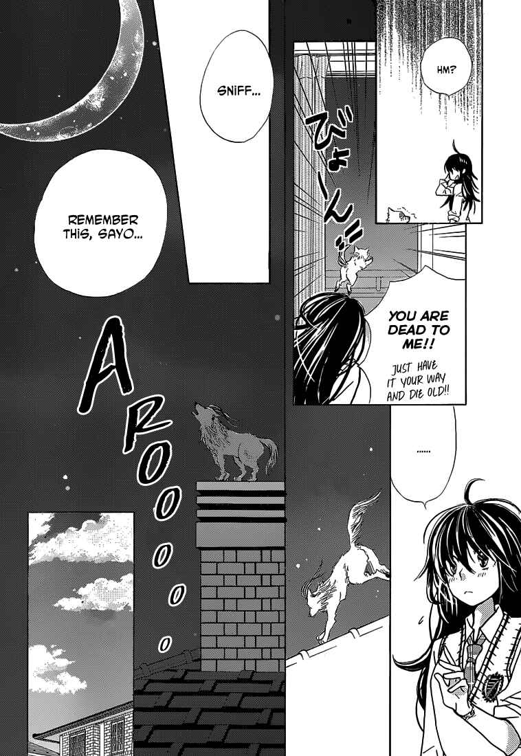 Page 21 Chapter 1 Koi wa Hito no Hoka