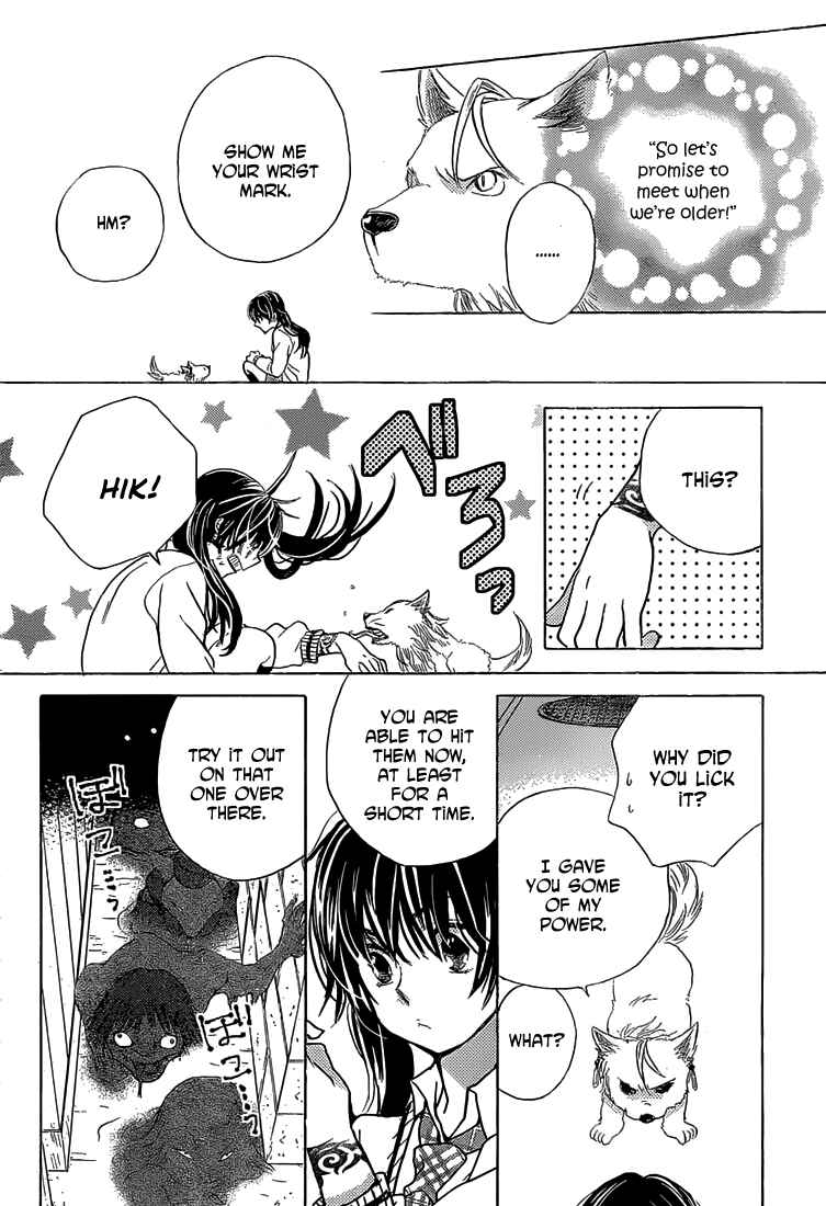 Page 25 Chapter 1 Koi wa Hito no Hoka
