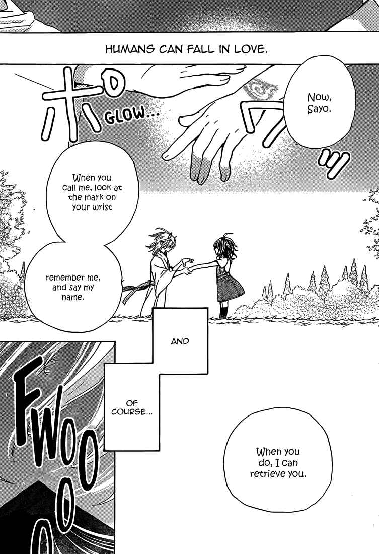 Page 3 Chapter 1 Koi wa Hito no Hoka